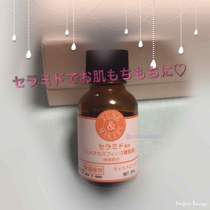 セラミド/TUNEMAKERS/美容液を使ったクチコミ(1枚目)