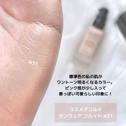 ゼン ウェア フルイド N31/DECORTÉ/リキッドファンデーションを使ったクチコミ(2枚目)