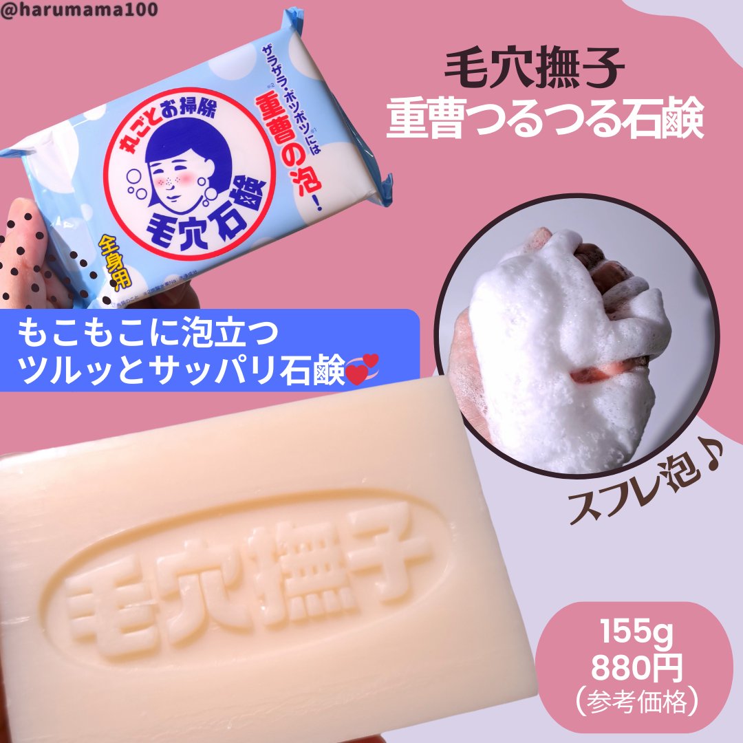 ティーツリーカーミングエッセンスパッド/MEDIHEAL/トナーパッドを使ったクチコミ（3枚目）