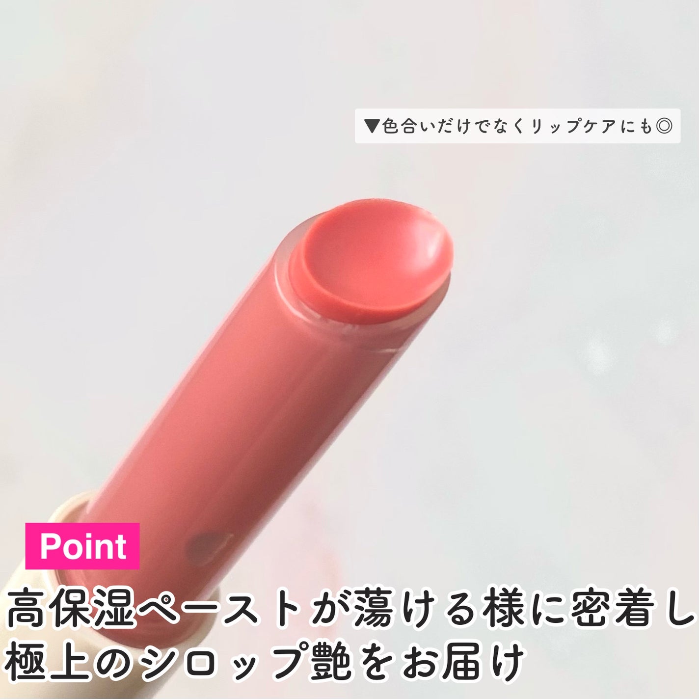 ドリズルバーム/mude/口紅を使ったクチコミ(3枚目)