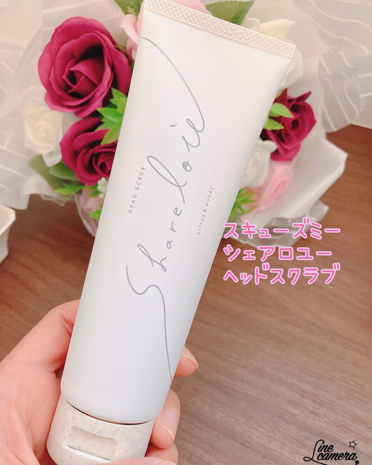 ヘッドスクラブ/shareloù/ヘッドスクラブを使ったクチコミ（1枚目）