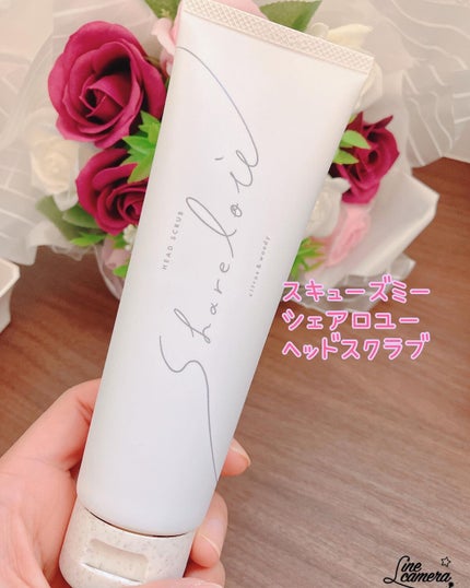 ヘッドスクラブ/shareloù/ヘッドスクラブを使ったクチコミ(1枚目)