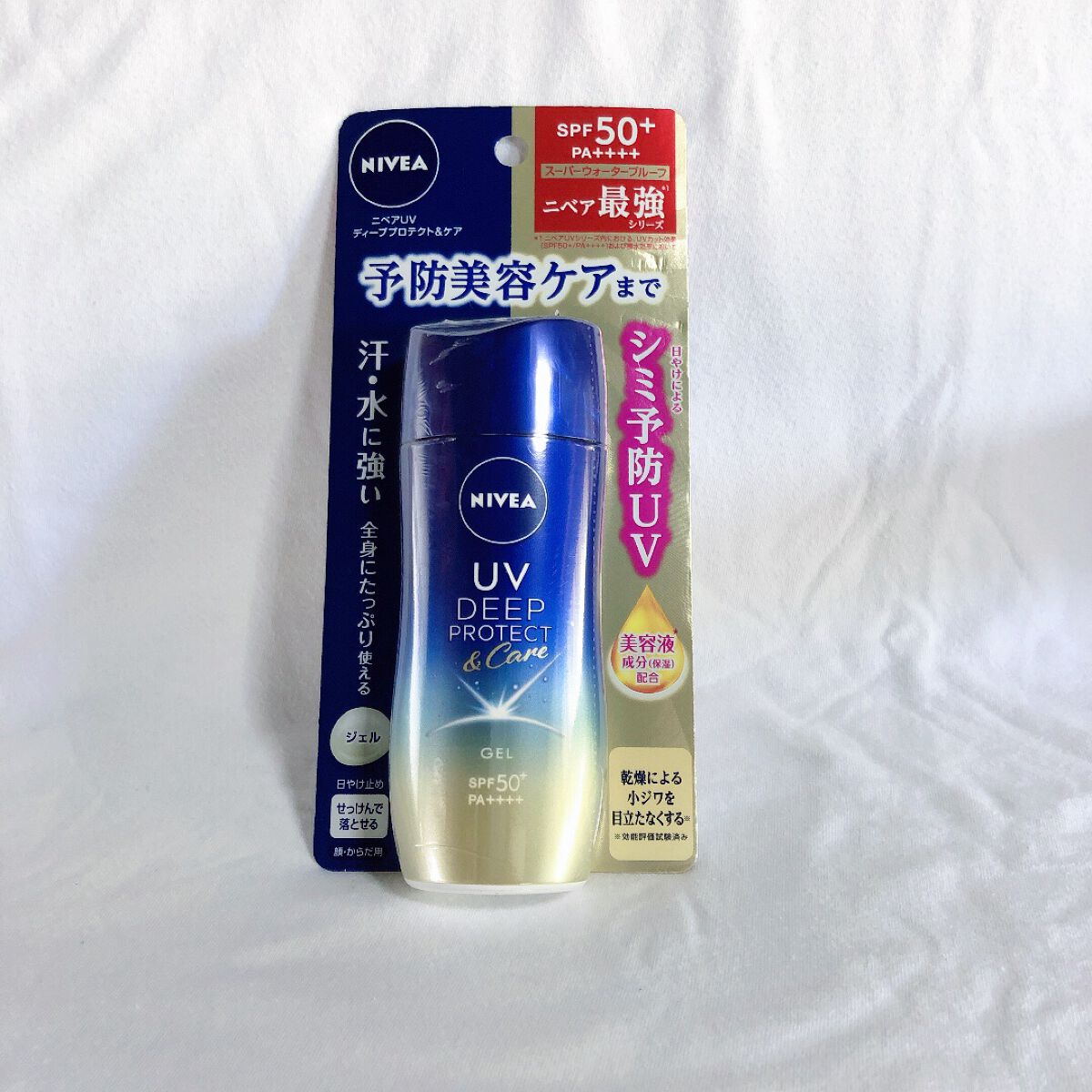 ニベアUV ディープ プロテクト＆ケア ジェル/ニベア/日焼け止めジェルを使ったクチコミ（2枚目）