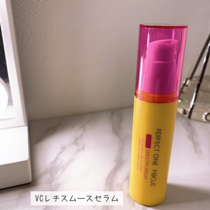 スムースクレンジングバーム/PERFECT ONE  FOCUS/クレンジングバームを使ったクチコミ(5枚目)