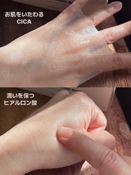 ヒアルシカ スクエアマスク/HEIV/シートマスク・パックを使ったクチコミ(2枚目)