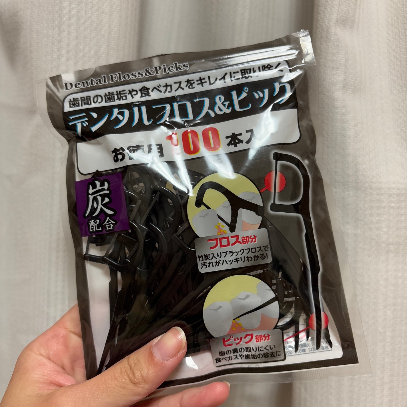 美桜 on LIPS 「こんにち 美桜です!ケーセレクト デンタルフロス&ピック 1..」(2枚目)