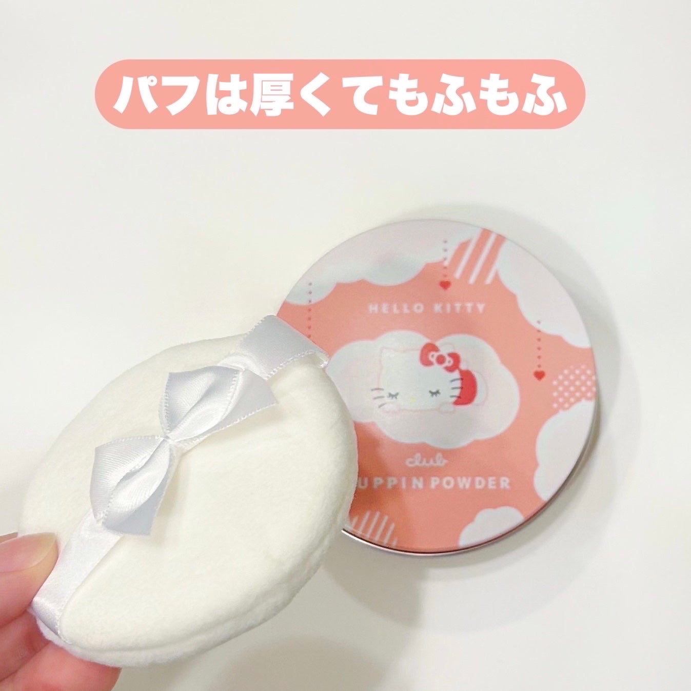 すっぴんパウダーC ホワイトフローラルブーケの香り/クラブ/プレストパウダーを使ったクチコミ(3枚目)