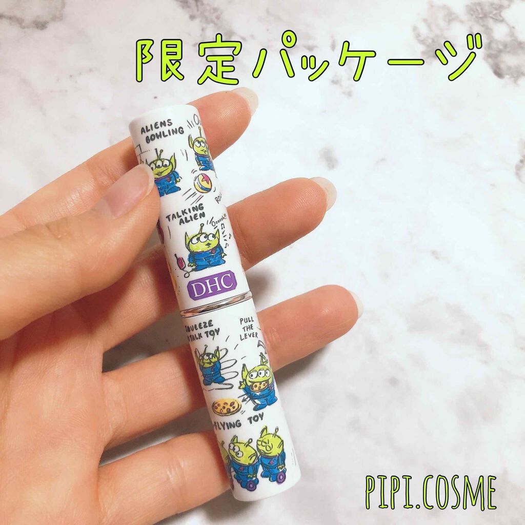 DHC 薬用リップクリーム/DHC/リップクリームを使ったクチコミ(2枚目)