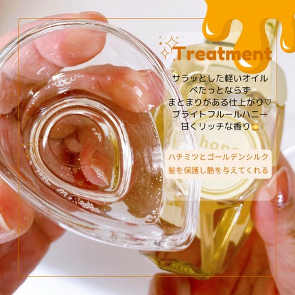 アンドハニー ピクシー モイストシルキー シャンプー1.0/ヘアトリートメント2.0/&honey/市販シャンプーを使ったクチコミ(4枚目)