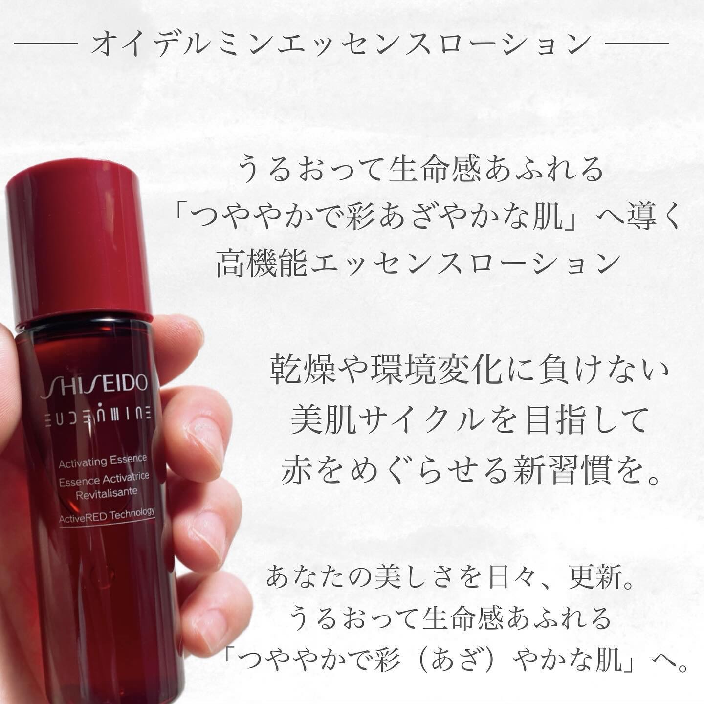 アルティミューン パワライジング コンセントレート Ⅲn/SHISEIDO/美容液を使ったクチコミ（3枚目）