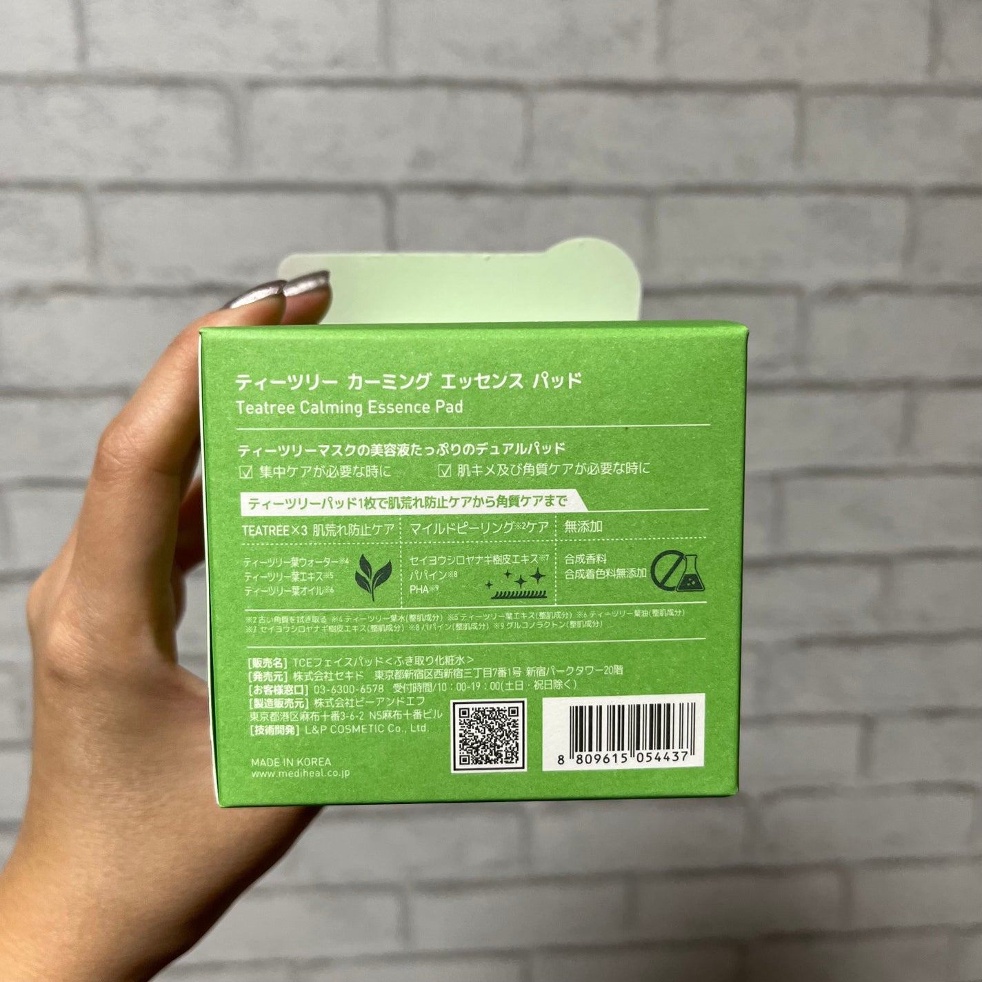 ティーツリーカーミングエッセンスパッド/MEDIHEAL/トナーパッドを使ったクチコミ(4枚目)