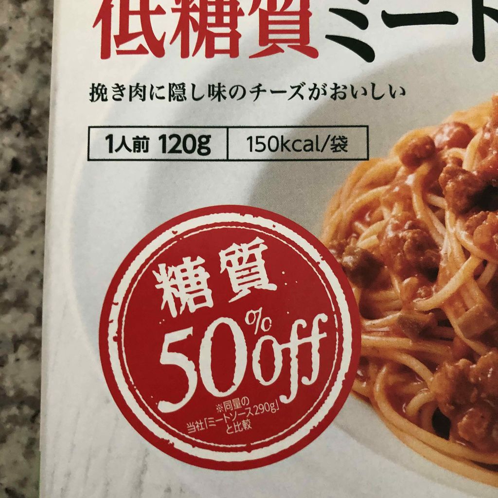 自己紹介/雑談/その他を使ったクチコミ（2枚目）