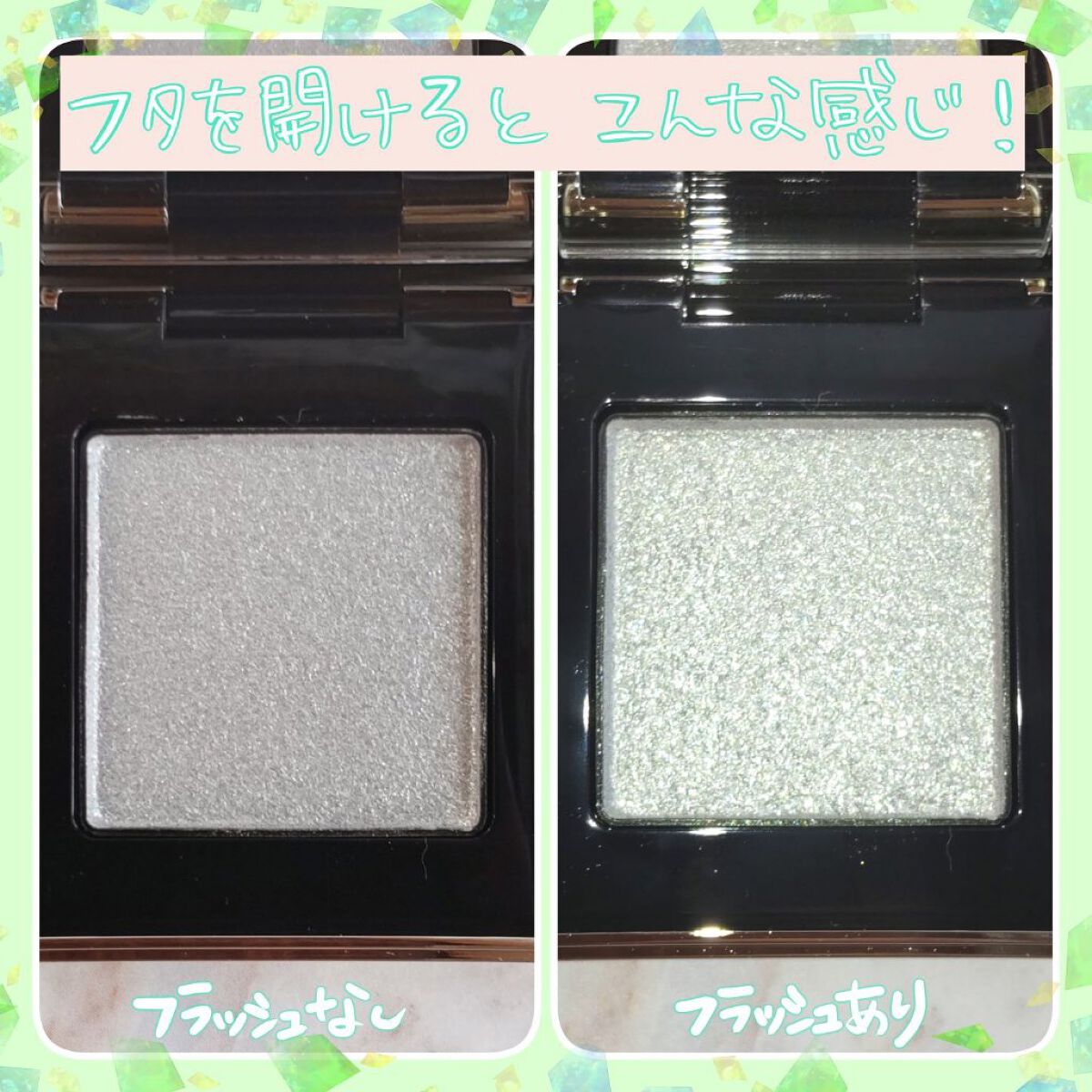 トーン タッチ アイズ/SUQQU/単色アイシャドウを使ったクチコミ（3枚目）