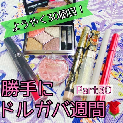 クリームチーク/キャンメイク/ジェル・クリームチークを使ったクチコミ(1枚目)