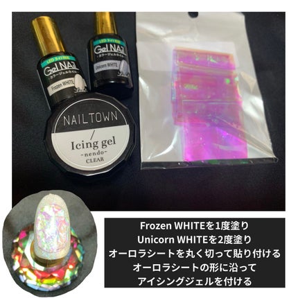 ジェルネイル(ライト対応)/セリア/ジェルネイルを使ったクチコミ(4枚目)