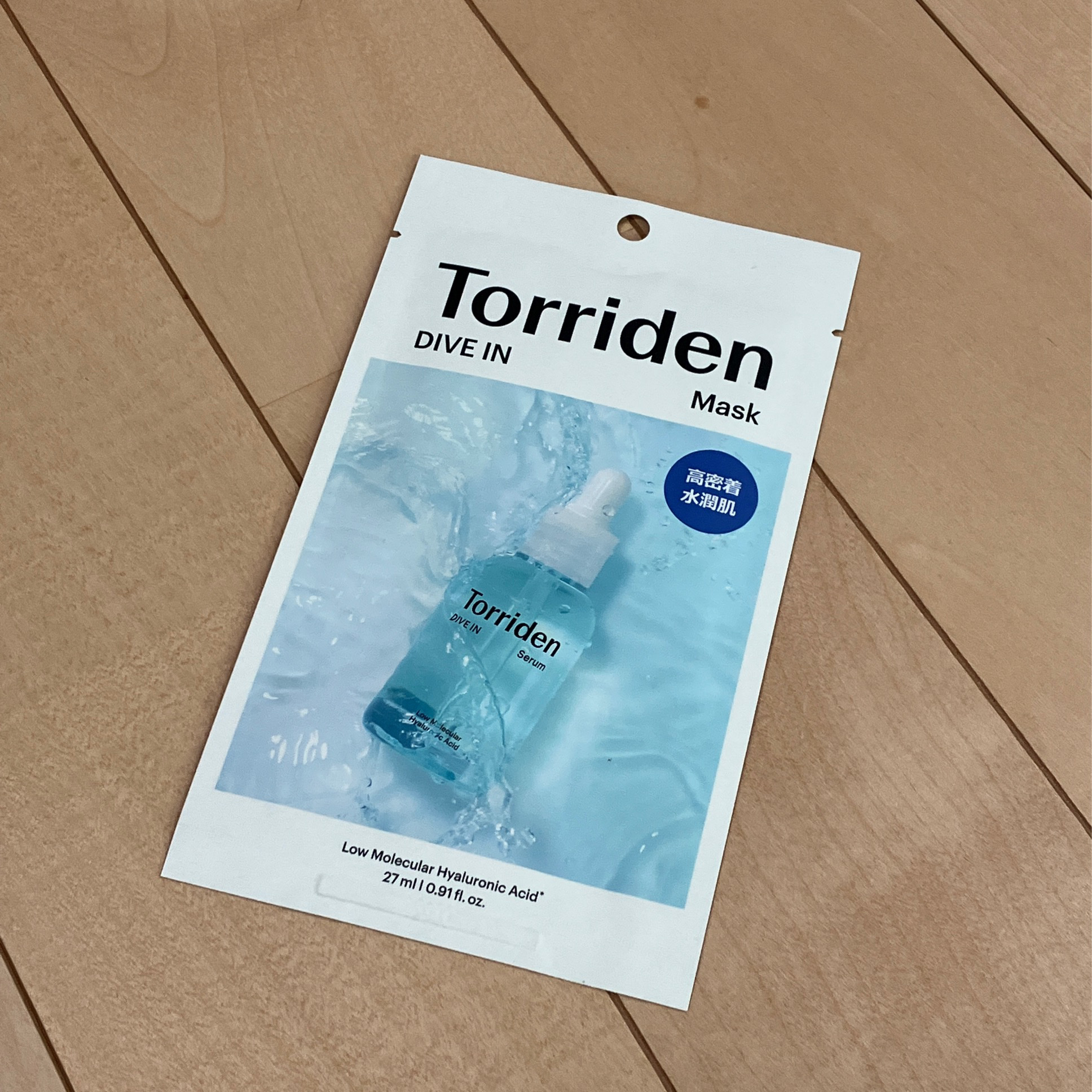 トリデン ダイブインマスクパック/Torriden/シートマスク・パックを使ったクチコミ（1枚目）