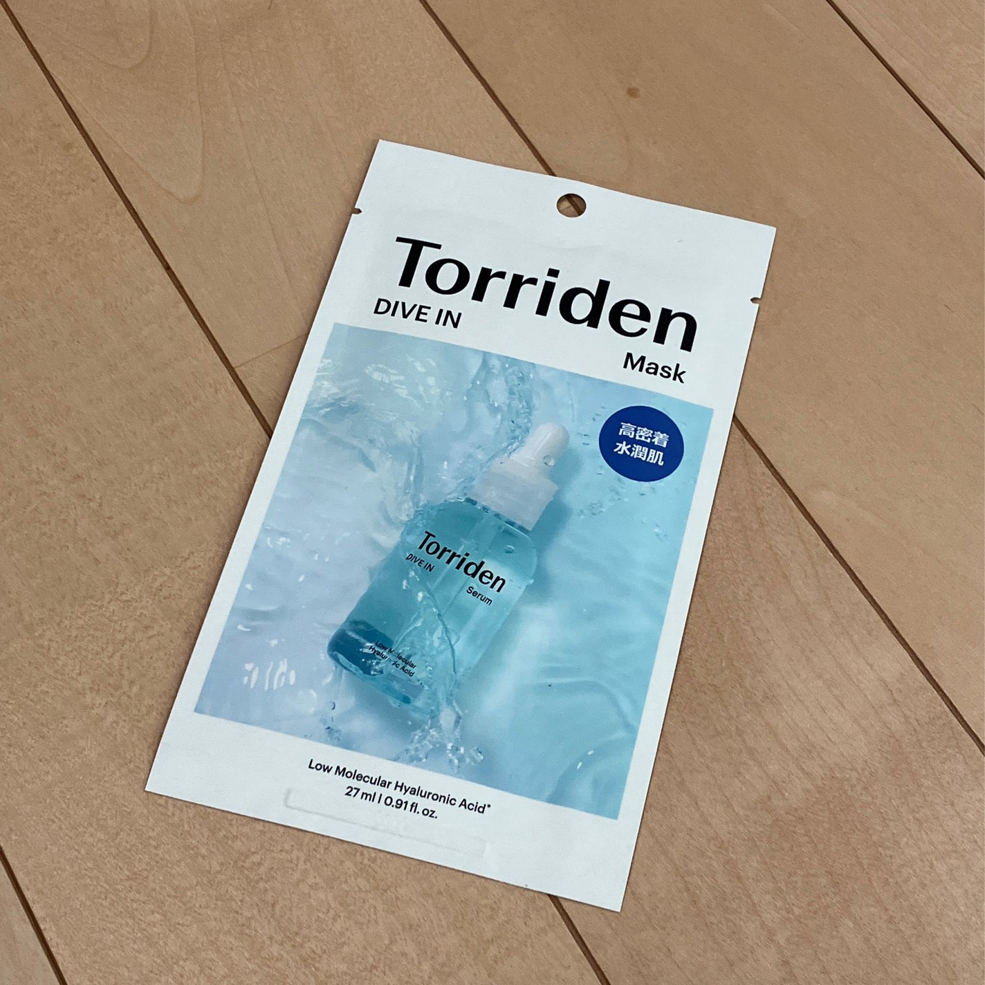 トリデン ダイブインマスクパック/Torriden/シートマスク・パックを使ったクチコミ(1枚目)