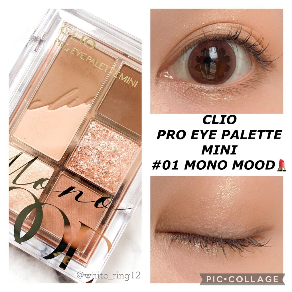 MD インスパイアロングラッシュ カーリングマスカラ/mude./マスカラを使ったクチコミ（1枚目）