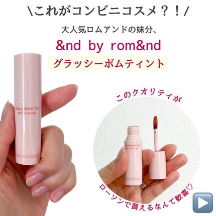 mame on LIPS 「ローソンで買うのはもはやコスメ/からあげクンも、プレミアムロー..」(7枚目)