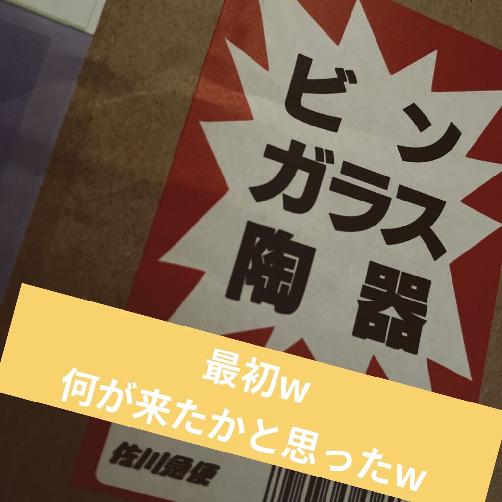 Epsom & Pink Himalayan Bath Salt/Natures Delight/無機塩系入浴剤を使ったクチコミ（3枚目）