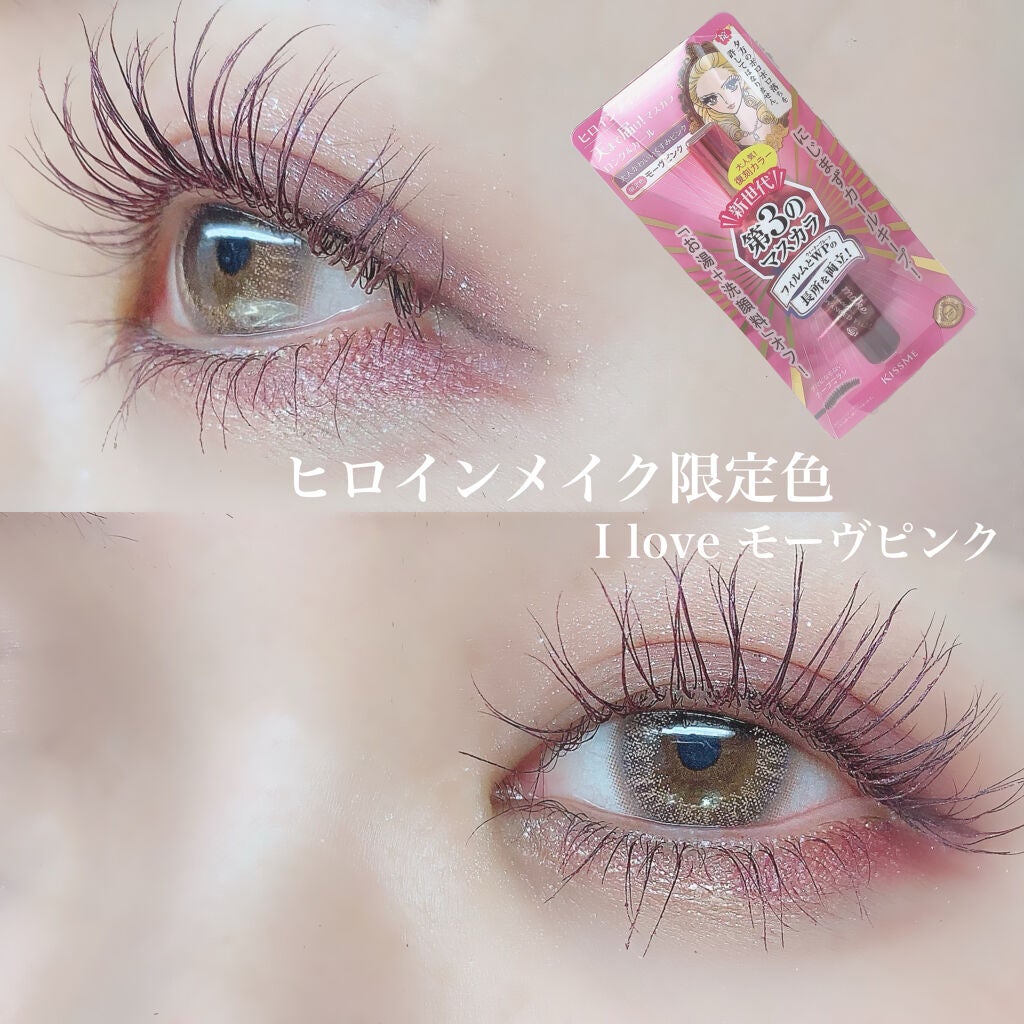 ロング&カールマスカラ アドバンストフィルム/ヒロインメイク/マスカラを使ったクチコミ(1枚目)