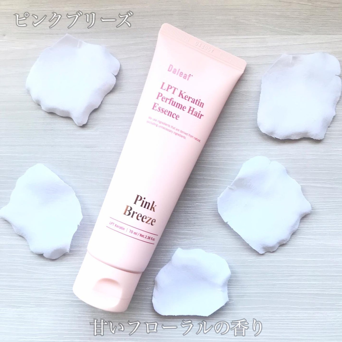 LPT Keratin パフュームヘアエッセンス Blooming Rose/Daleaf/ヘアミルクを使ったクチコミ(7枚目)