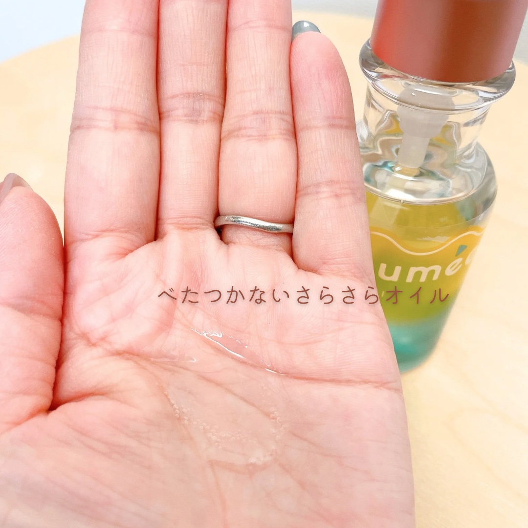 コントロールプロテイン ヘアオイル/ulumee/ヘアオイルを使ったクチコミ（2枚目）