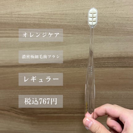 æ¿å¯æ¥µçŽ°æ¯æ¯ãã©ã·/ãªã¬ã³ãžã±ã¢/æ¯ãã©ã·ã䜿ã£ãã¯ãã³ãïŒ2æç®ïŒ