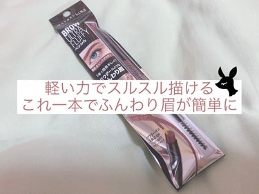 ファッションブロウ パウダーインペンシル N/MAYBELLINE NEW YORK/アイブロウペンシルを使ったクチコミ（1枚目）