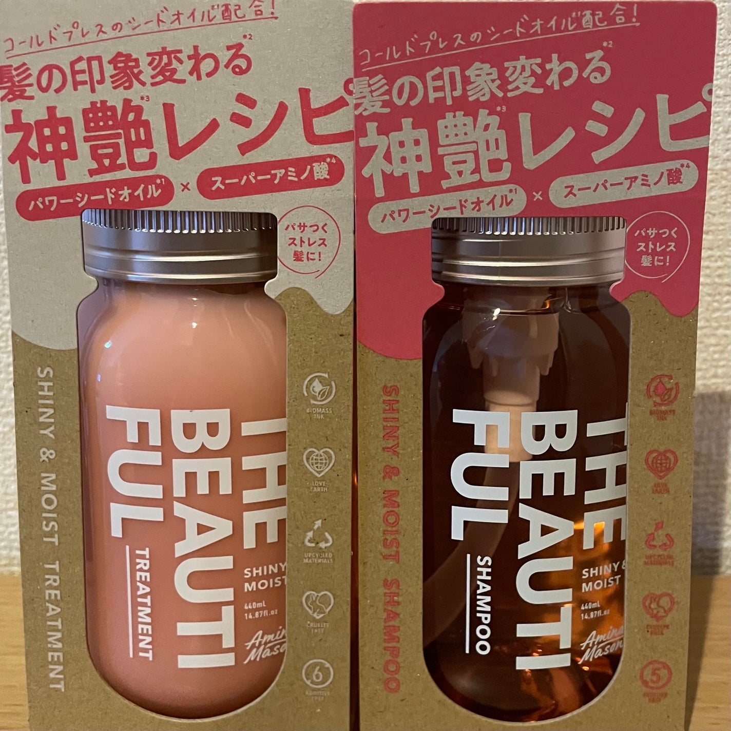 シャイニー&モイスト シャンプー/ヘアトリートメント/アミノメイソン/市販シャンプーを使ったクチコミ(1枚目)