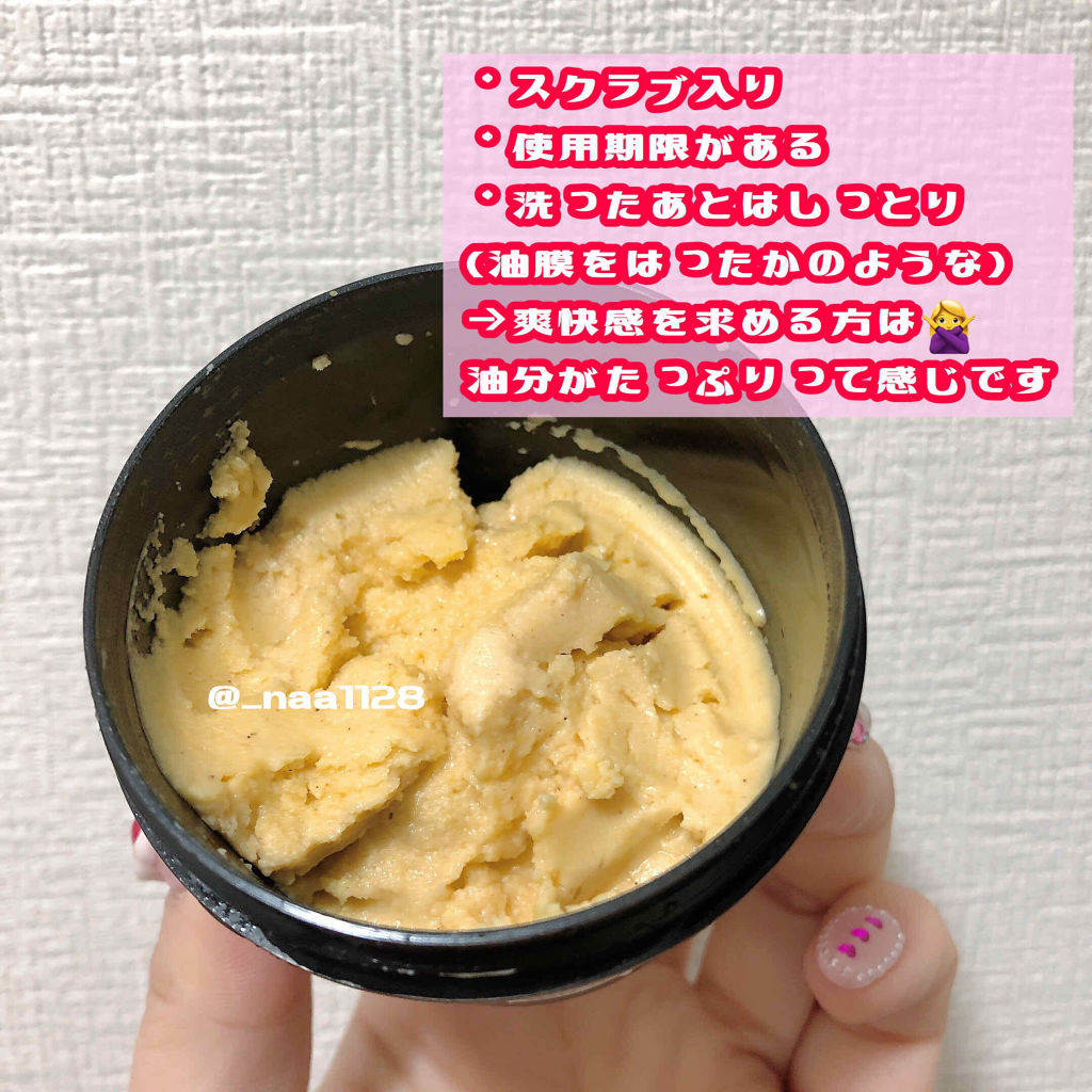 毎日が晩餐 ラッシュの使い方を徹底解説 乾燥肌におすすめの洗顔料 砂漠レベルの乾燥肌だっ By なつき 顔タイプアドバイザー 乾燥肌 代後半 Lips