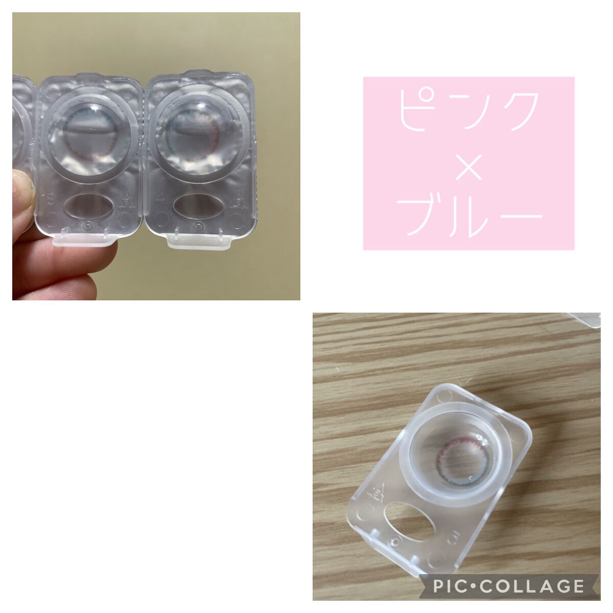 ワンデーリフレア プリフューズ/Refrear/ワンデー(1DAY)カラコンを使ったクチコミ(2枚目)