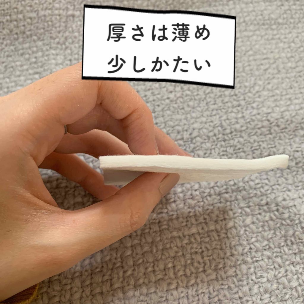 ビューティーアップコットン G/SHISEIDO/コットンを使ったクチコミ(3枚目)