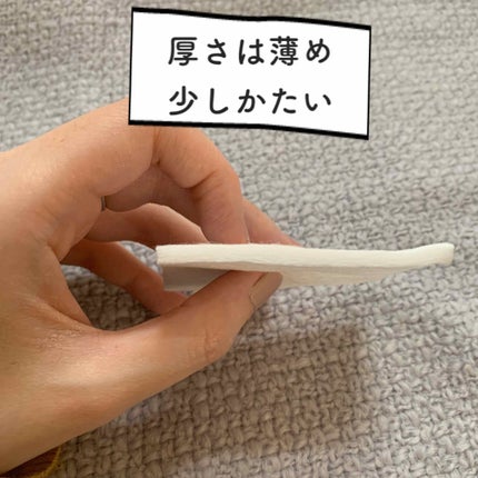 ビューティーアップコットン G/SHISEIDO/コットンを使ったクチコミ(3枚目)