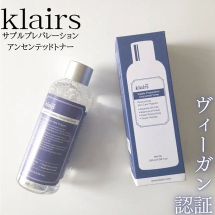 サプルプレパレーションアンセンテッドトナー(180ml)/Klairs/化粧水を使ったクチコミ(1枚目)