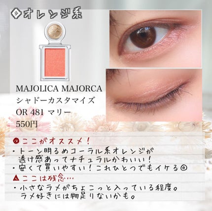 ショコラスウィート アイズ/リンメル ロンドン/アイシャドウパレットを使ったクチコミ(3枚目)