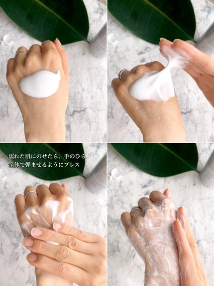 マイクロムース リフレッシャー/ALBLANC/泡洗顔を使ったクチコミ(4枚目)