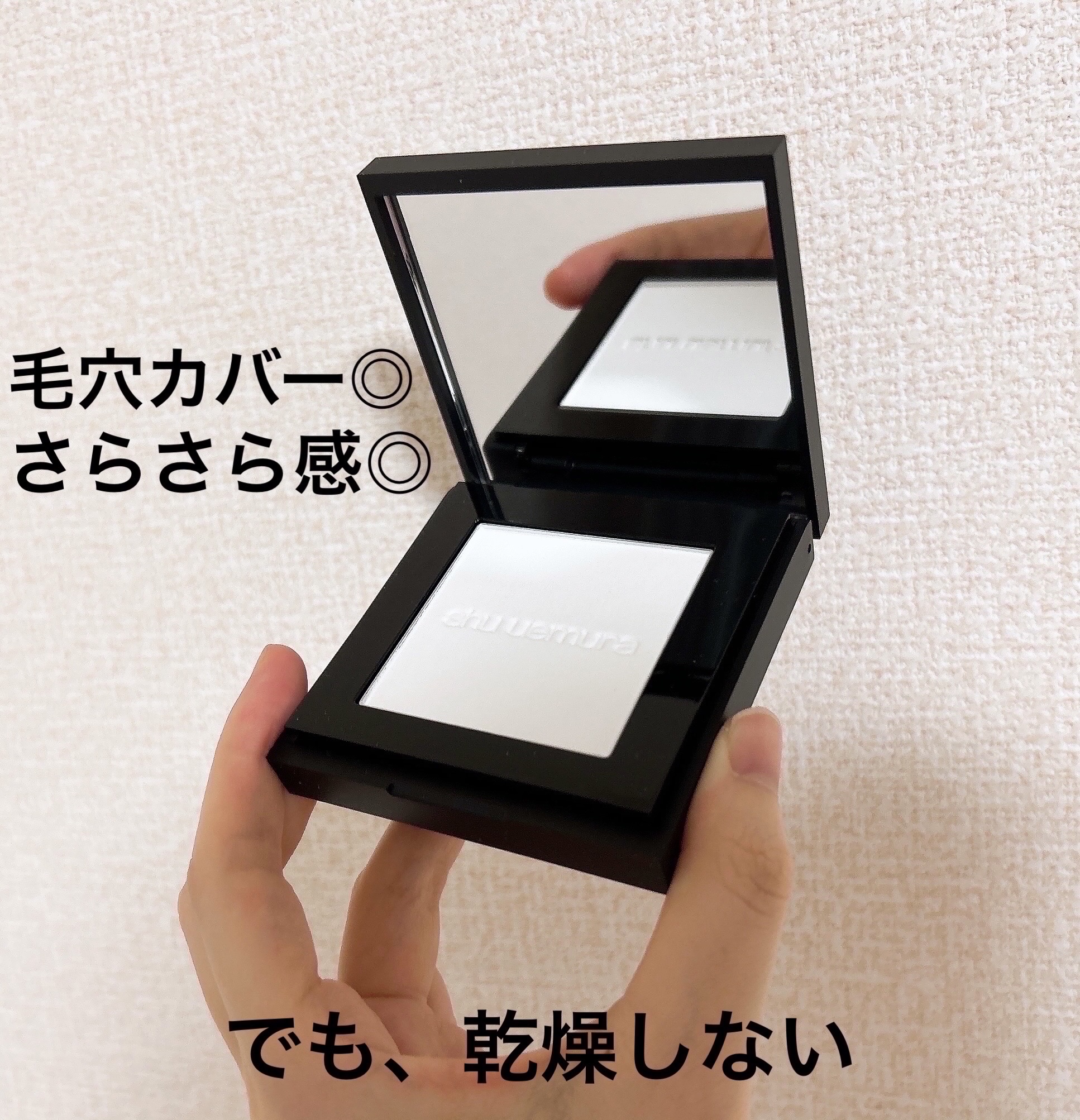 カスタム ケース I/shu uemura/その他化粧小物を使ったクチコミ（2枚目）