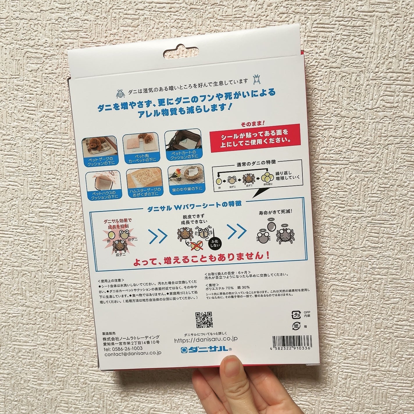 Coala on LIPS ãð€ãããµã«Wãã¯ãŒã·ãŒãããããçšé«ãé²ãã广ã®ããäžç¹åžã·..ãïŒ2æç®ïŒ