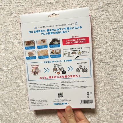 を使ったクチコミ(2枚目)