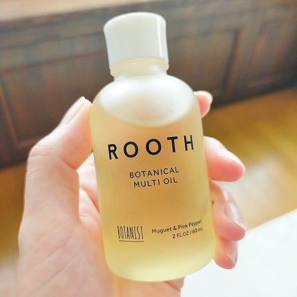 ルース ボタニカルマルチオイル/BOTANIST/ヘアオイルを使ったクチコミ(1枚目)