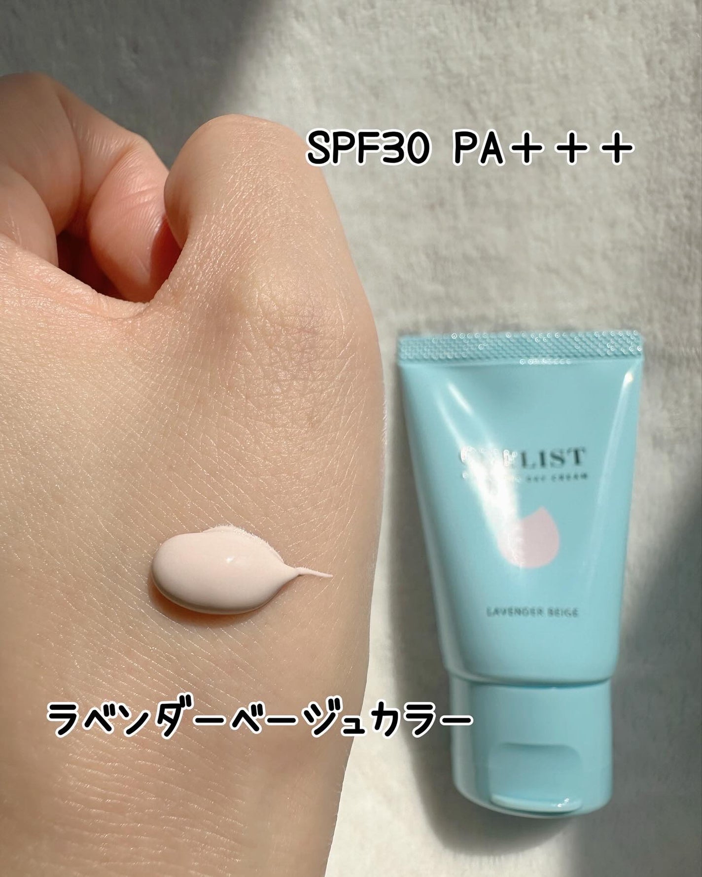 ワンリスト オールインワン デイクリーム/ナリスアップ/オールインワン化粧品を使ったクチコミ(4枚目)