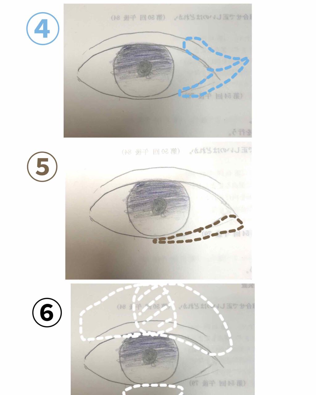 【旧品】パーフェクトスタイリストアイズ/キャンメイク/アイシャドウパレットを使ったクチコミ（2枚目）