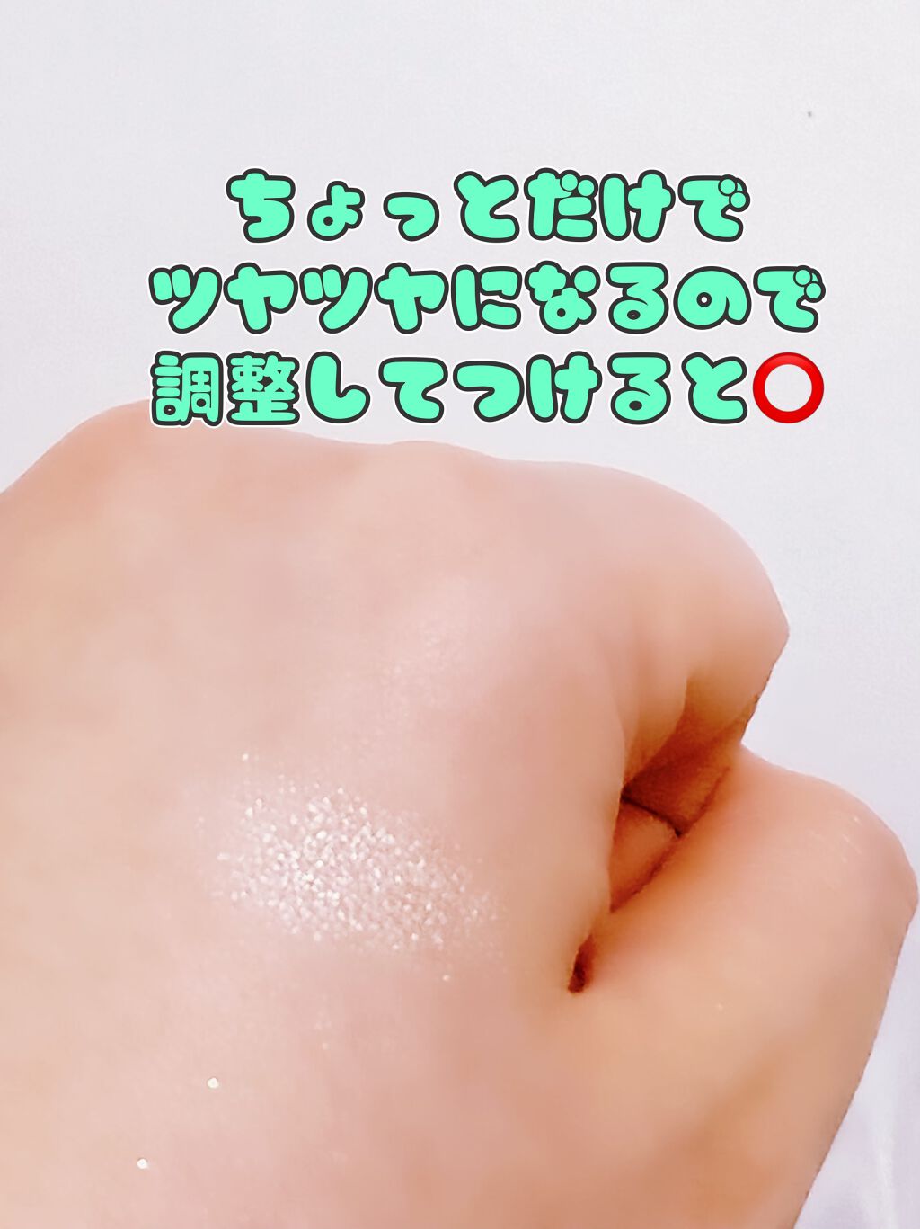 パールグロウハイライト/CEZANNE/パウダーハイライトを使ったクチコミ(3枚目)