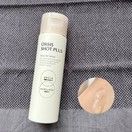 オルビス ショットプラス ナノ NC ローション/オルビス/化粧水を使ったクチコミ(1枚目)