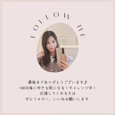 SENKA（専科） パーフェクトホイップuのクチコミ「♡DAY58♡
【１００日後に好きな肌になるチャレンジ】
.
やっぱりダブル洗顔じゃないとだめ.....」（2枚目）