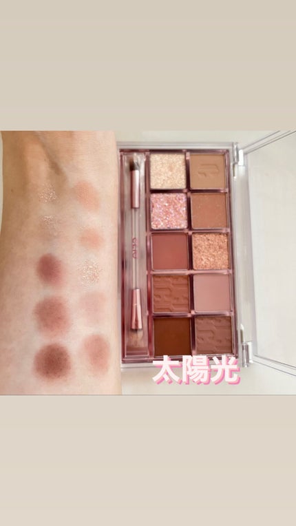 プロ アイ パレット/CLIO/アイシャドウパレットを使ったクチコミ(3枚目)