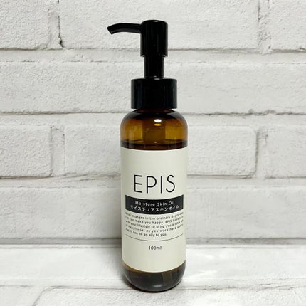 EPIS モイスチュアスキンオイル/EPIS/ボディオイルを使ったクチコミ(1枚目)