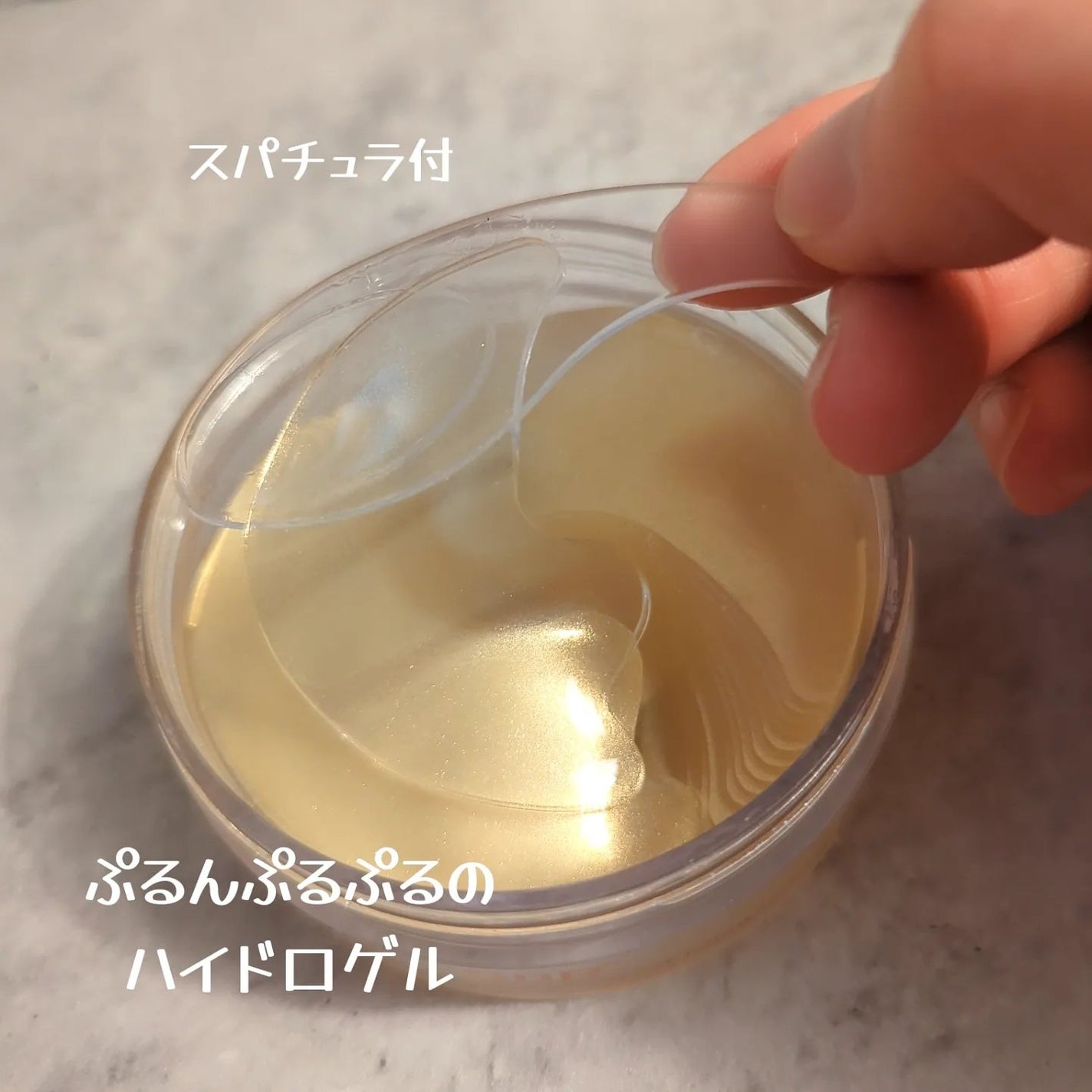 おじゃこメイク on LIPS 「⬜24Kゴールド*含有Snp ゴールドコラーゲンパーフェクショ..」(3枚目)