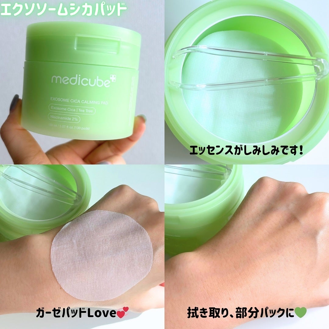 エクソソームシカ アンプル/MEDICUBE/美容液を使ったクチコミ(4枚目)